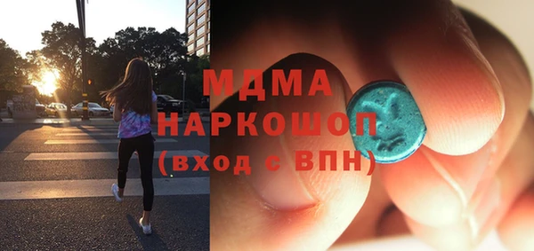 mdma Киреевск