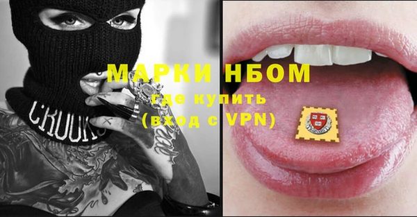 MDMA Premium VHQ Карпинск